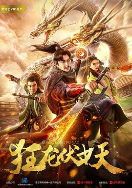 大唐女法医 720p 下载