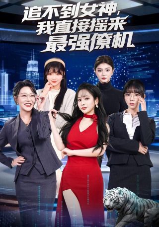 歧路兄弟电视连续剧免费观看全集下载