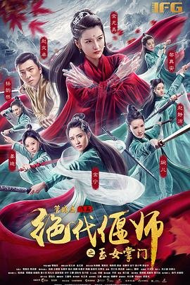 《和你在一起》电影故事梗概50字