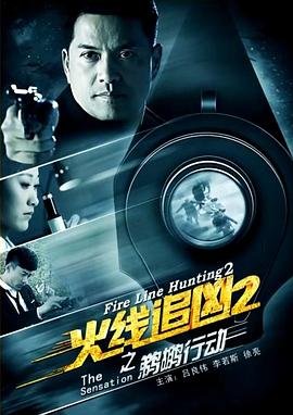 柏林2高清完整版