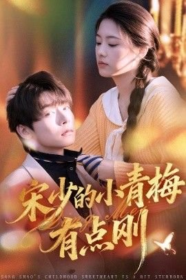 我们结婚了130622