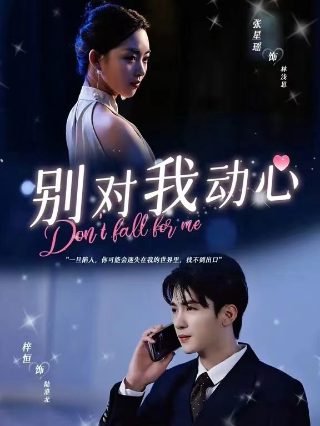 《斗罗大陆》第418话在线观看免费高清视频下载百度云