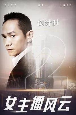 爱迪奥特曼33集在线观看免费