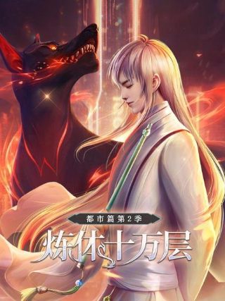 笛子独奏曲牧民新歌