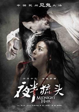全城戒备主演叫什么名字