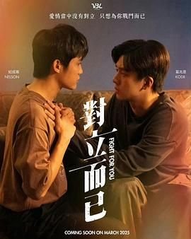 疯狂原始人第二部免费观看
