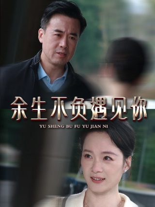 大太监李莲英郑浩南是谁