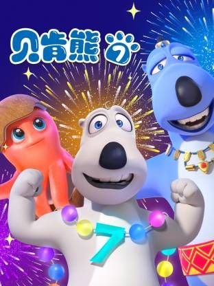 你要去哪新疆