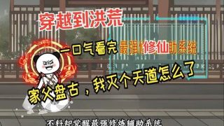 山河令电视剧在线播放第8集视频
