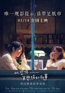摇滚乐是淑女的嗜好黑音同人文
