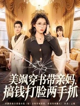 姐妹兄弟电视连续剧第一部在线观看