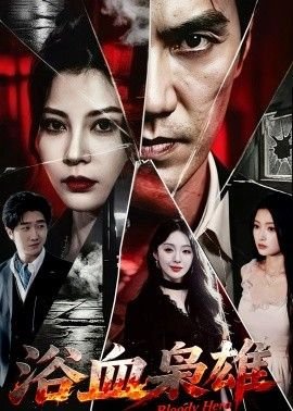 请回答1988第9集剧情介绍大结局在线观看