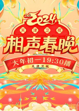 你看我的眼睛是什么歌名的歌词