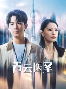 身如不系之舟的句子