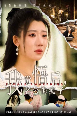 黑玫瑰电视剧36集免费播放下载