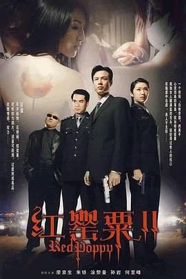 风之画员第20集在线观看