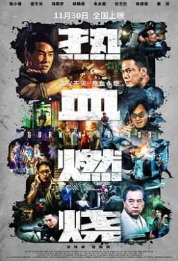 荣誉勋章先头部队图文攻略详解