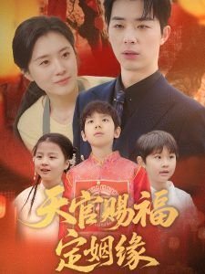 冷案第二部大结局解析