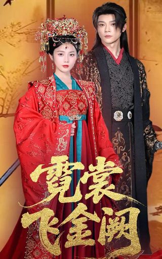 香港电视剧生命之旅粤语版