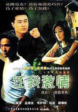 陪读妈妈1-40