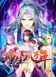 完美世界股价跌3.05%