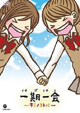 假面夫妻明星