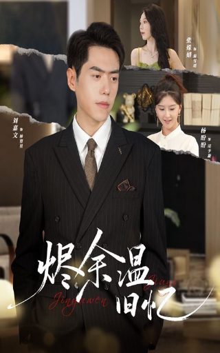 大长今成长版1