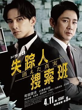 离婚律师第44集免费观看全集视频