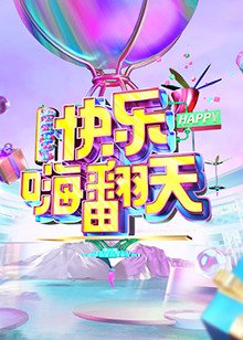 高清海洋纪录片