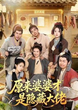 晚钟 女主