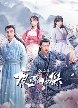 野兽家族第1季免费观看全集高清