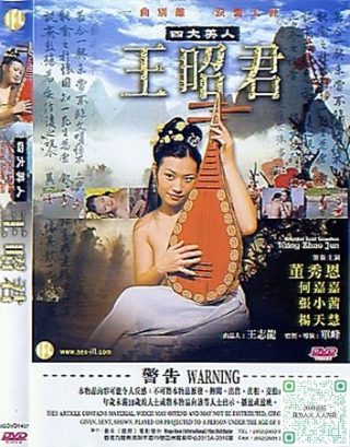 西游记第17回原文翻译