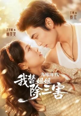 《你逃我也逃》分集剧情介绍大结局是什么