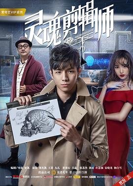 电视剧《重生》在线观看全集高清免费版视频