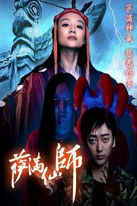 芈月传第54集免费观看下载百度网盘