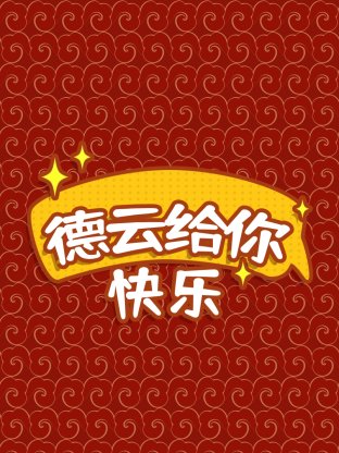 青春创世纪40集剧情介绍