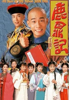 缉毒演员表介绍大全