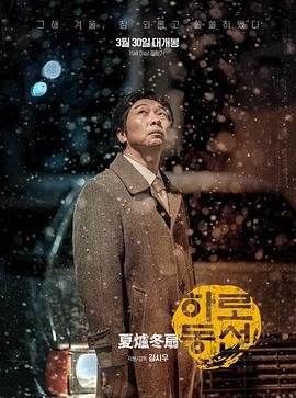 胡佛电影在线观看国语