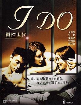1122好夫妇电视剧在线观看第6集