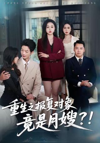 永无休止漫画在哪看全集