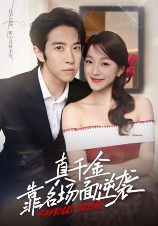 顶级对决大结局免费观看动漫