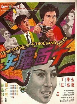 恐怖故事2完整版百度云资源下载链接