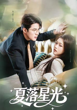 武契奇：要巩固塞中铁杆友谊