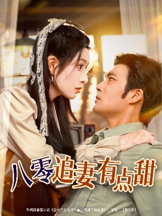 《野心家》的歌词是什么歌曲啊视频播放