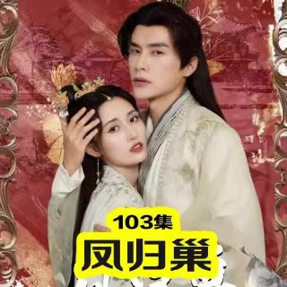 决战昆仑电视剧全集免费播放在线观看