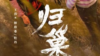 轩辕剑之天之痕主题曲下载百度云