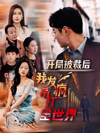 快乐星球梦幻童年2