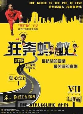 守诚者免费下载