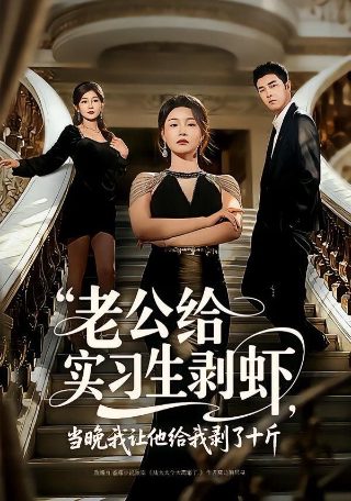 爱在日月潭大结局是什么