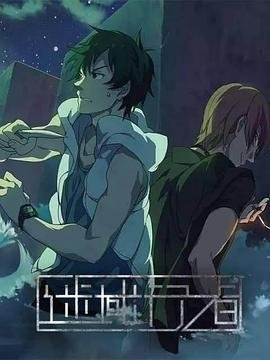 狙击杀手普通话版